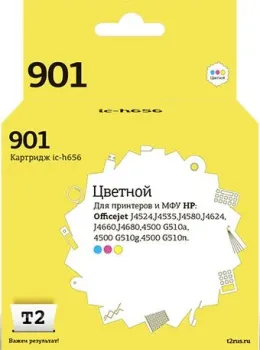 T2 IC-H656 (аналог HP 901 (CC656AE))