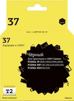 T2 IC-CPG37 (аналог Canon PG-37 Black)