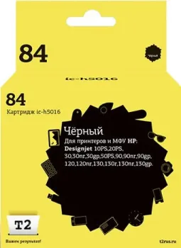 T2 IC-H5016 (аналог HP 84 (C5016A))
