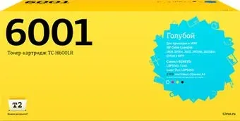 T2 TC-H6001R (аналог HP Q6001A)