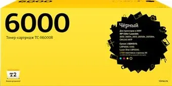 T2 TC-H6000R (аналог HP Q6000A)