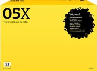 T2 TC-H05X (аналог HP 05Х (CE505X))