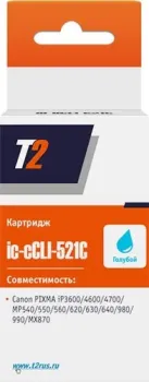 T2 IC-CCLI-521C (аналог Canon CLI-521 Cyan)