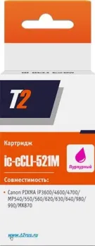 T2 IC-CCLI-521M (аналог Canon CLI-521 Magenta)