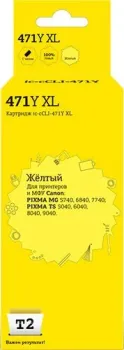 T2 IC-CCLI-471Y_XL (аналог Canon CLI-471Y XL)