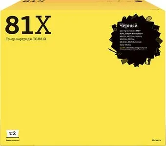 T2 TC-H81X (аналог HP 81X (CF281X))