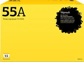 T2 TC-H55A (аналог HP 55A (CE255A))