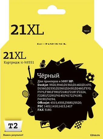 T2 IC-H9351 (аналог HP 21XL (C9351CE))