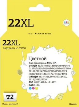 T2 IC-H9352 (аналог HP 22XL (C9352CE))