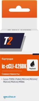 T2 IC-CCLI-426BK (аналог Canon CLI-426 Black)
