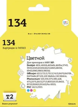 T2 IC-H9363 (аналог HP 134 (C9363HE))