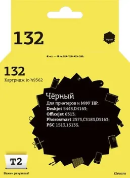 T2 IC-H9362 (аналог HP 132 (C9362HE))
