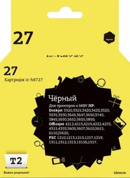 T2 IC-H8727 (аналог HP 27 (C8727AE))