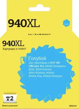 T2 IC-H4907 (аналог HP 940XL (C4907AE))