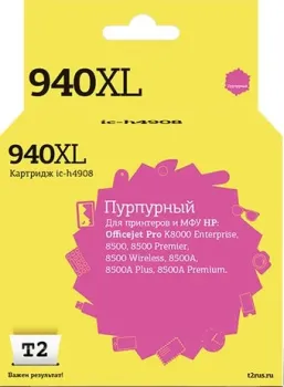 T2 IC-H4908 (аналог HP 940XL (C4908AE))