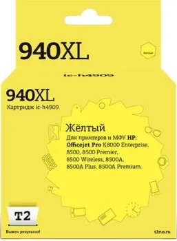 T2 IC-H4909 (аналог HP 940XL (C4909AE))
