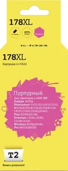 T2 IC-H324 (аналог HP 178XL (CB324HE))