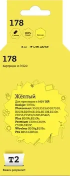 T2 IC-H320 (аналог HP 178 (CB320HE))