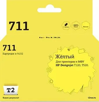 T2 IC-H132 (аналог HP 711 (CZ132A))