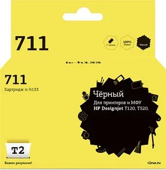 T2 IC-H133 (аналог HP 711 (CZ133A))
