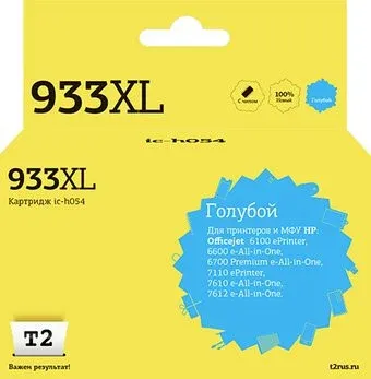 T2 IC-H054 (аналог HP Officejet 933XL (CN054AE))