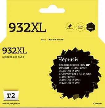 T2 IC-H053 (аналог HP Officejet 932XL (CN053AE))