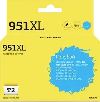 T2 IC-H046 (аналог HP 951XL (CN046AE))