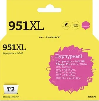 T2 IC-H047 (аналог HP 951XL (CN047AE))