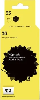 T2 IC-CPGI-35 (аналог Canon PGI-35)