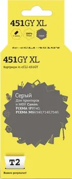 T2 IC-CCLI-451GY_XL (аналог Canon CLI-451GY XL (6476B001))
