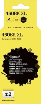 T2 IC-CPGI-450BK_XL (аналог Canon PGI-450PGBK-XL [6434B001])