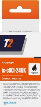 T2 IC-CBCI-24BK (аналог Canon BCI-24 Black)