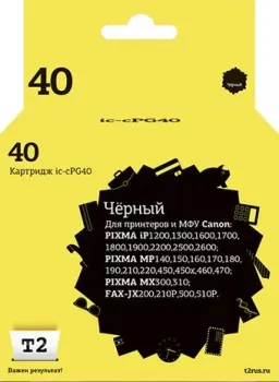 T2 IC-CPG40 (аналог Canon PG-40 Black)