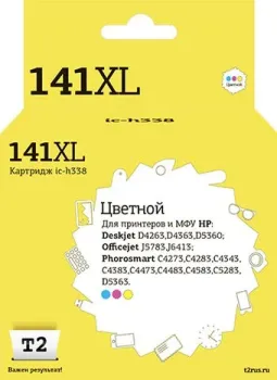 T2 IC-H338 (аналог HP 141XL (CB338HE))