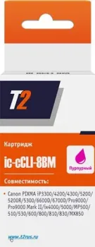 T2 IC-CCLI-8M (аналог Canon CLI-8 Magenta)