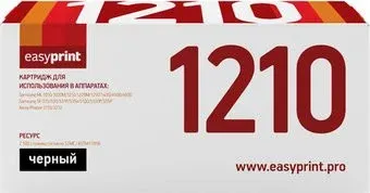 easyprint LS 1210 (аналог картриджей Samsung, Xerox, Lexmark)