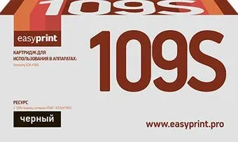 easyprint LS 109 (аналог Samsung MLT-D109S)