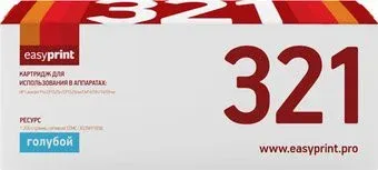easyprint LH 321 (аналог HP 128A (CE321A))