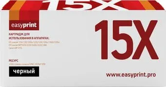 easyprint LH 15X U (аналог HP C7115X, Q2613X, Q2624A, Canon EP-25)