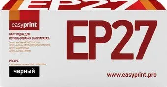easyprint LC EP27 (аналог Canon EP-27)