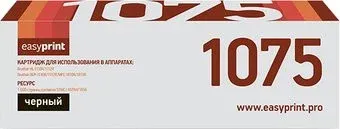 easyprint LB 1075 (аналог Brother TN-1075)