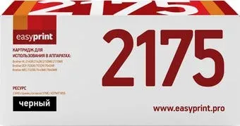 easyprint LB 2175 (аналог Brother TN-2175)
