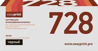 easyprint LC 728 (аналог HP 78A (CE278A), Canon Cartridge 728)