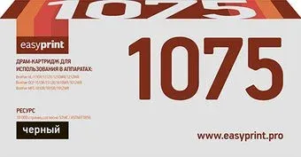easyprint DB 1075 (аналог Brother DR-1075)