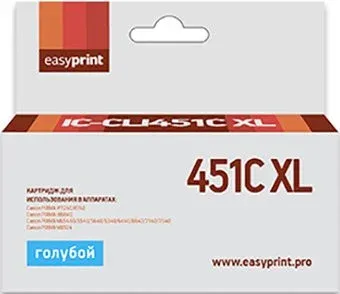 easyprint IC CLI451C XL (аналог Canon CLI-451C XL)