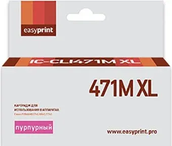 easyprint IC CLI471M XL (аналог Canon CLI-471M XL)