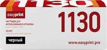 easyprint LK 1130 (аналог Kyocera TK-1130)