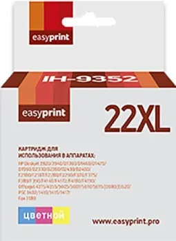 easyprint IH 9352 (аналог HP 22XL (C9352CE))
