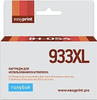 easyprint IH 054 (аналог HP Officejet 933XL (CN054AE))