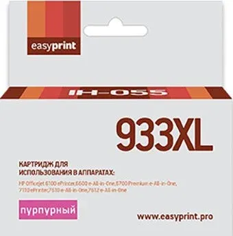 easyprint IH 055 (аналог HP Officejet 933XL (CN055AE))